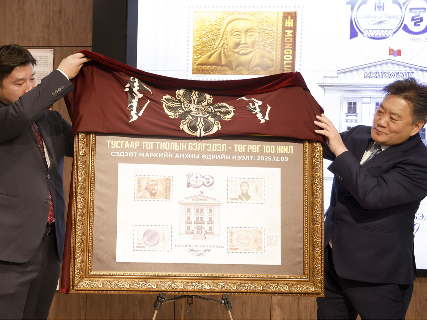 “Төгрөг-100 жил” марк худалдаанд гаргалаа